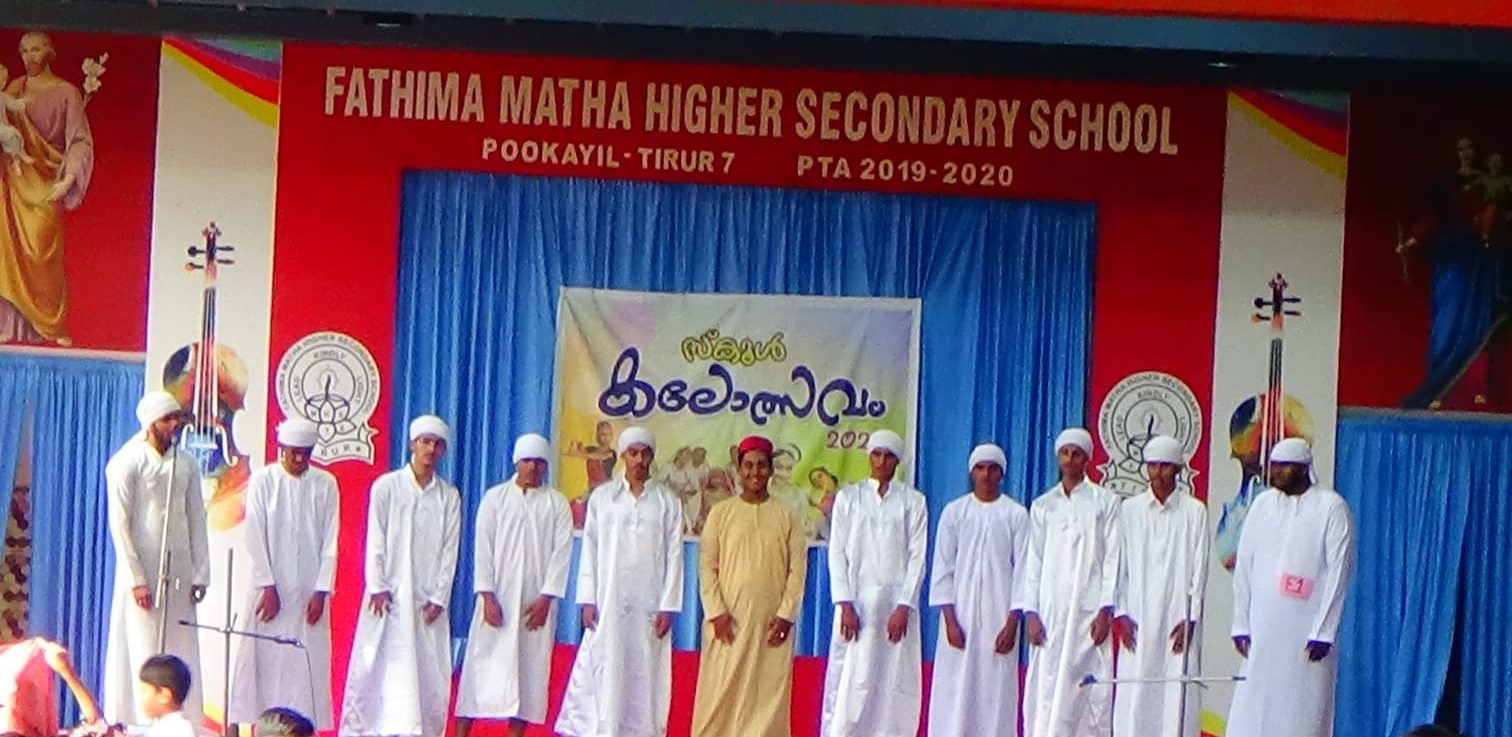 School Kalolsavam 2022-23