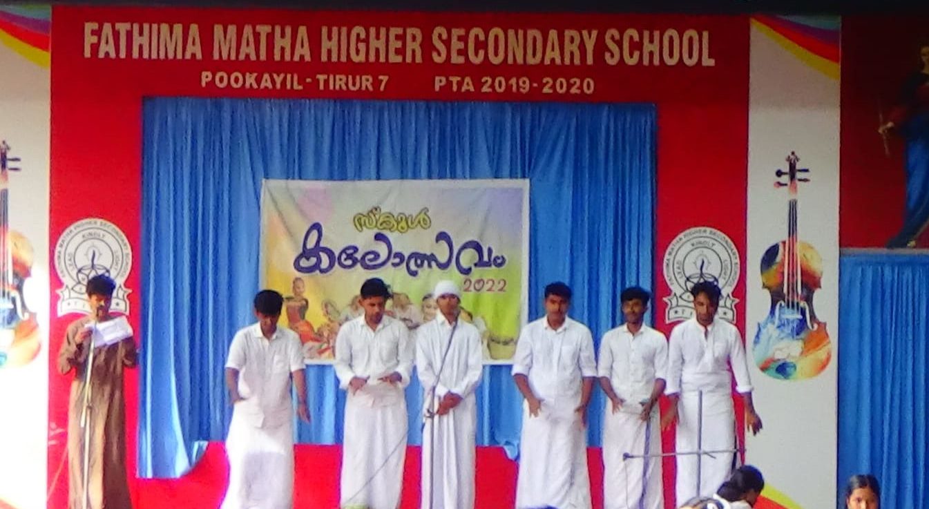 School Kalolsavam 2022-23