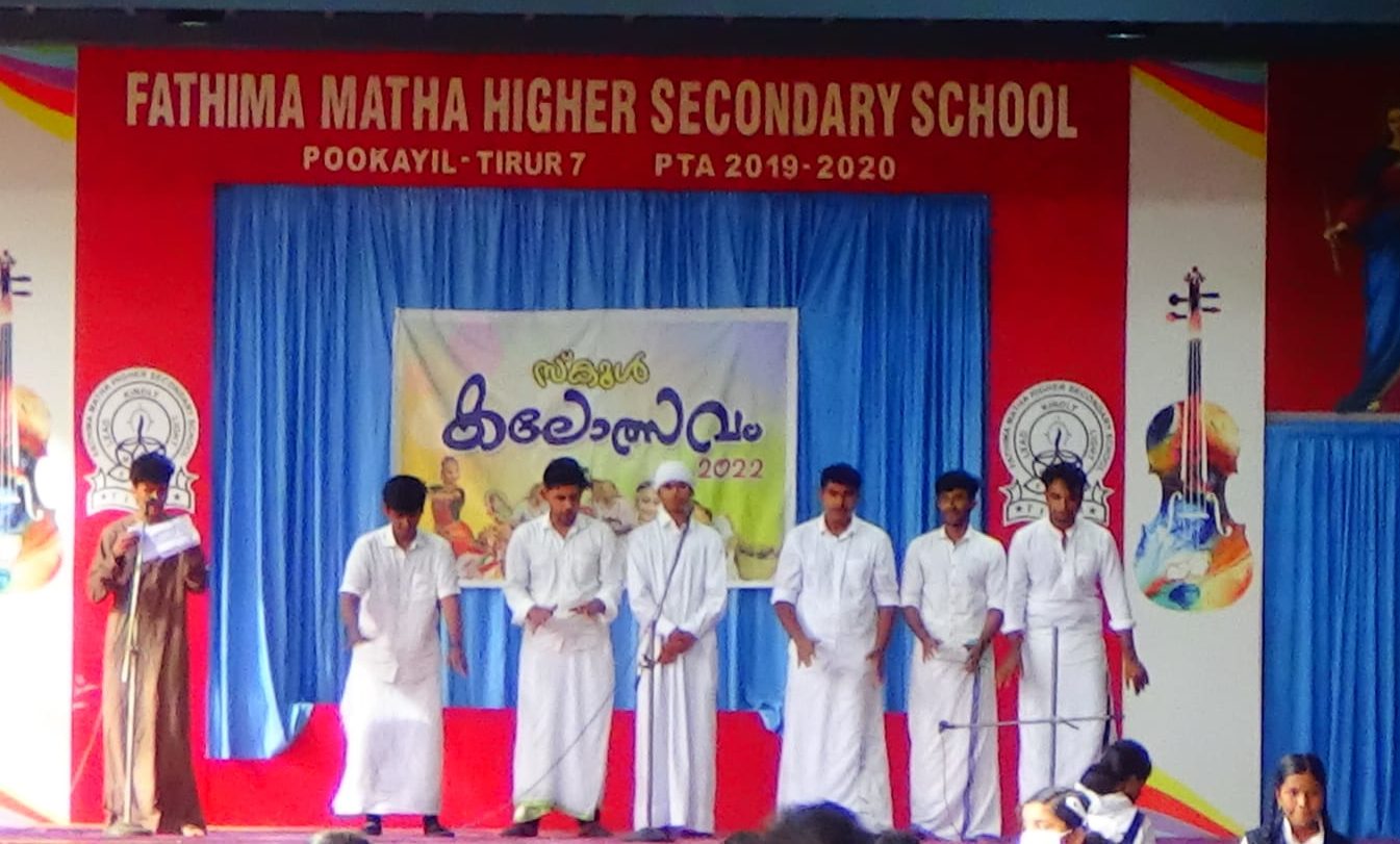 School Kalolsavam 2022-23
