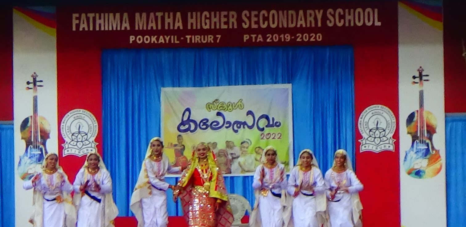 School Kalolsavam 2022-23