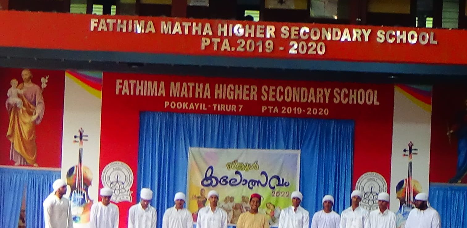School Kalolsavam 2022-23