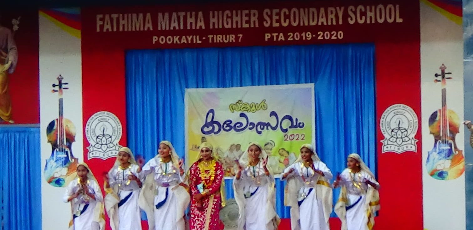 School Kalolsavam 2022-23